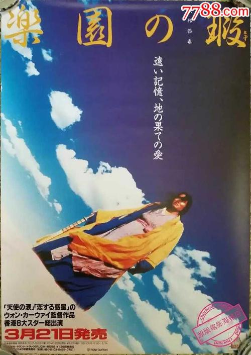卢森堡签证样本资料